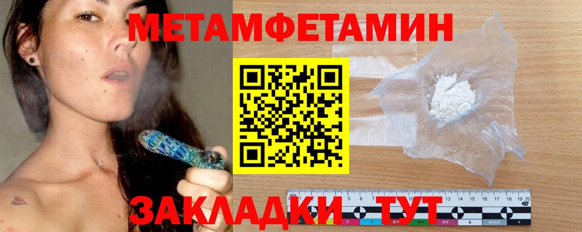 АМФЕТАМИН Premium  АМФ  Костомукша  Вход с VPN 