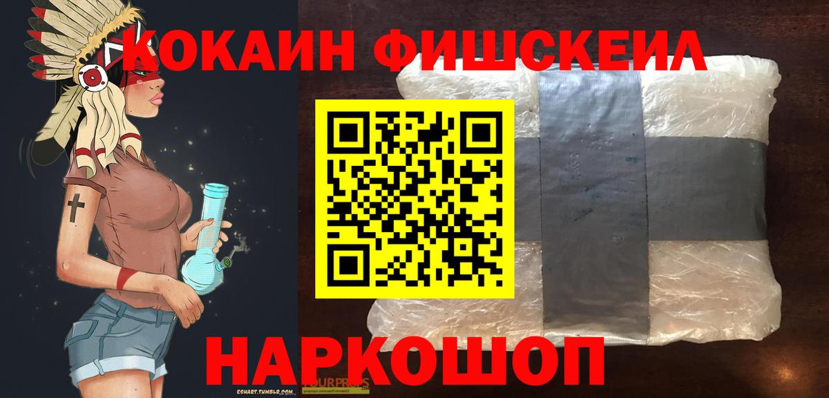 Кокаин Колумбийский Костомукша