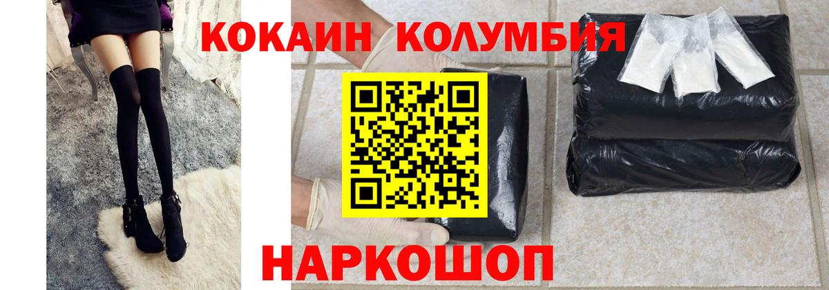 Cocaine 97%  Кокаин  Костомукша  даркнет сайт  Вход с VPN 