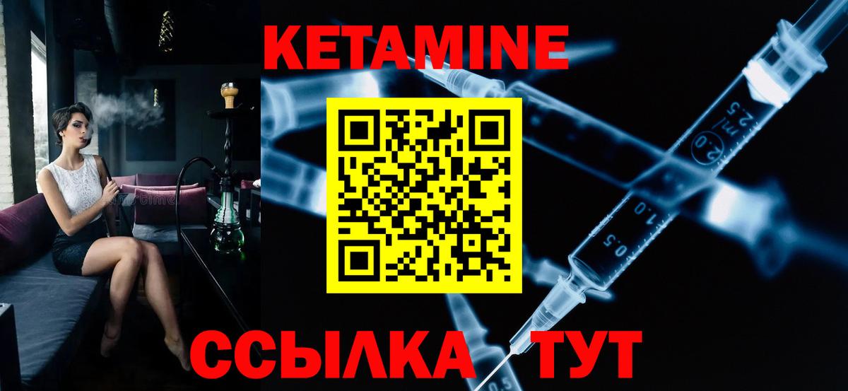 Кетамин ketamine  MEGA ТОР  Костомукша  Кетамин VHQ  Вход с VPN 
