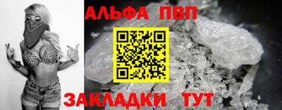 стаф Волжский