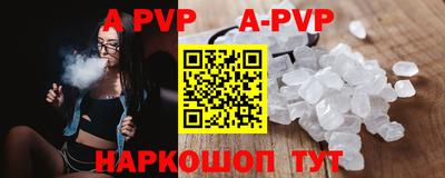 стаф Волжский