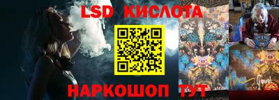 стаф Волжский