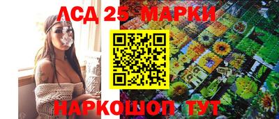 стаф Волжский