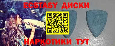 спиды Волжск