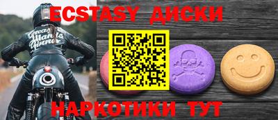 спиды Волжск