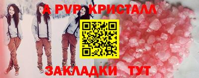 спиды Волжск
