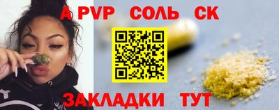 спиды Волжск