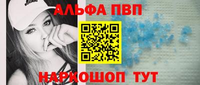 спиды Волжск