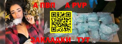 стаф Волжский