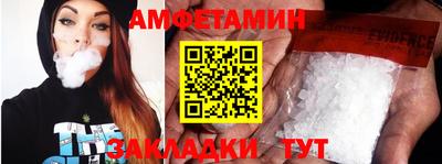 стаф Волжский