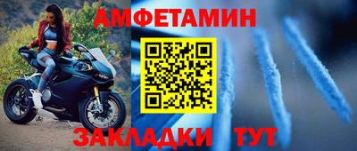 спиды Волжск