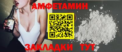 стаф Волжский