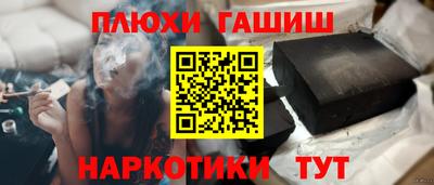 спиды Волжск