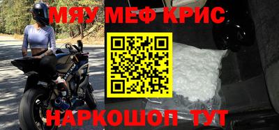 стаф Волжский