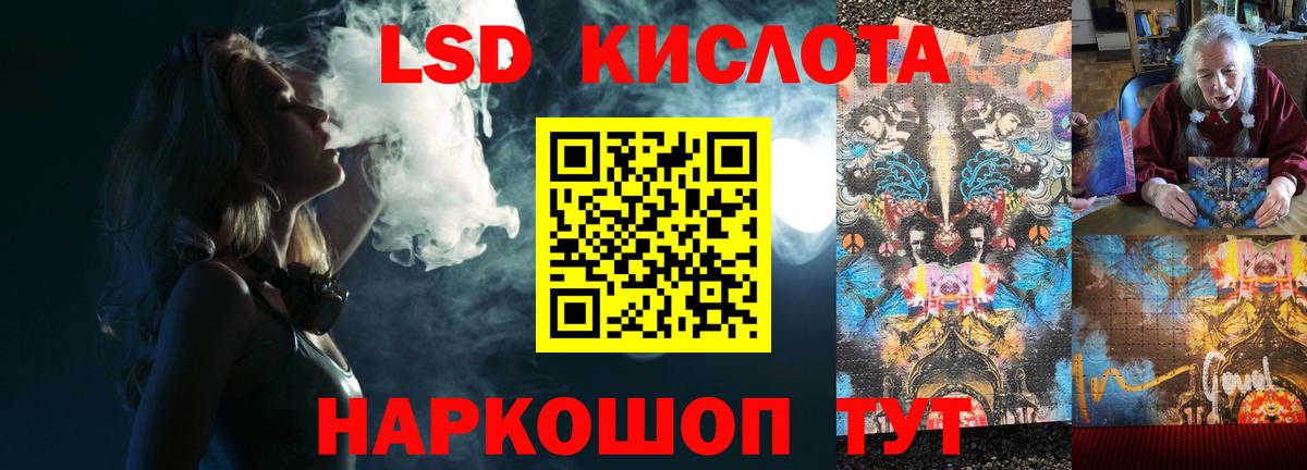 LSD-25 экстази кислота Костомукша