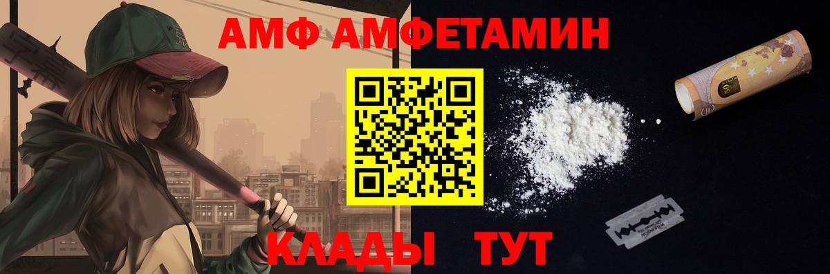 МЕТАМФЕТАМИН Methamphetamine  Вход с VPN  Костомукша 