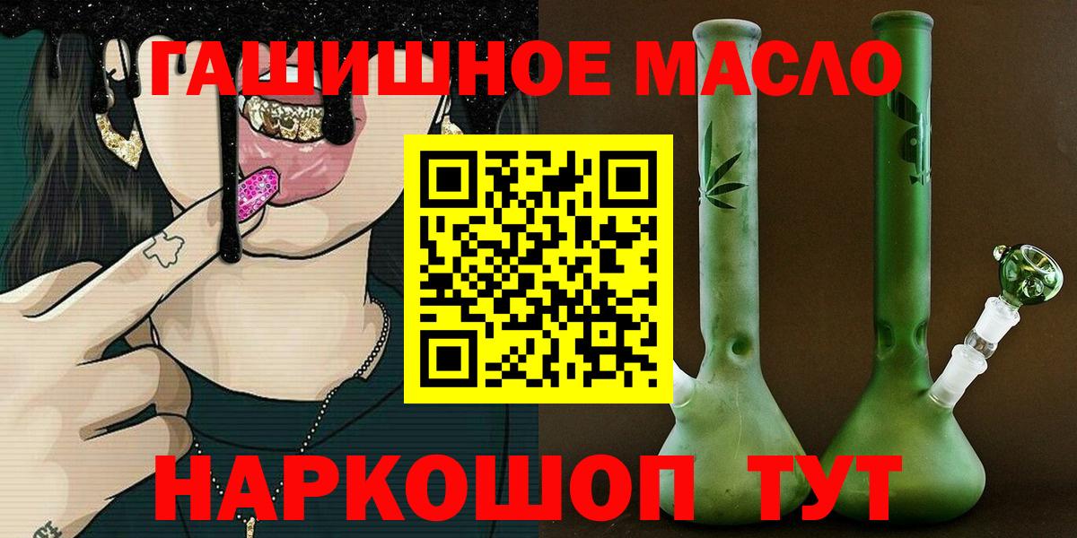 Костомукша  ТГК жижа  Вход с VPN 