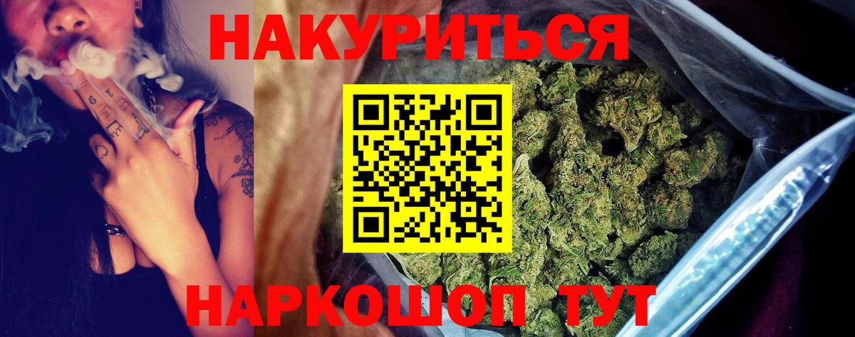 МАРИХУАНА AK-47 Костомукша