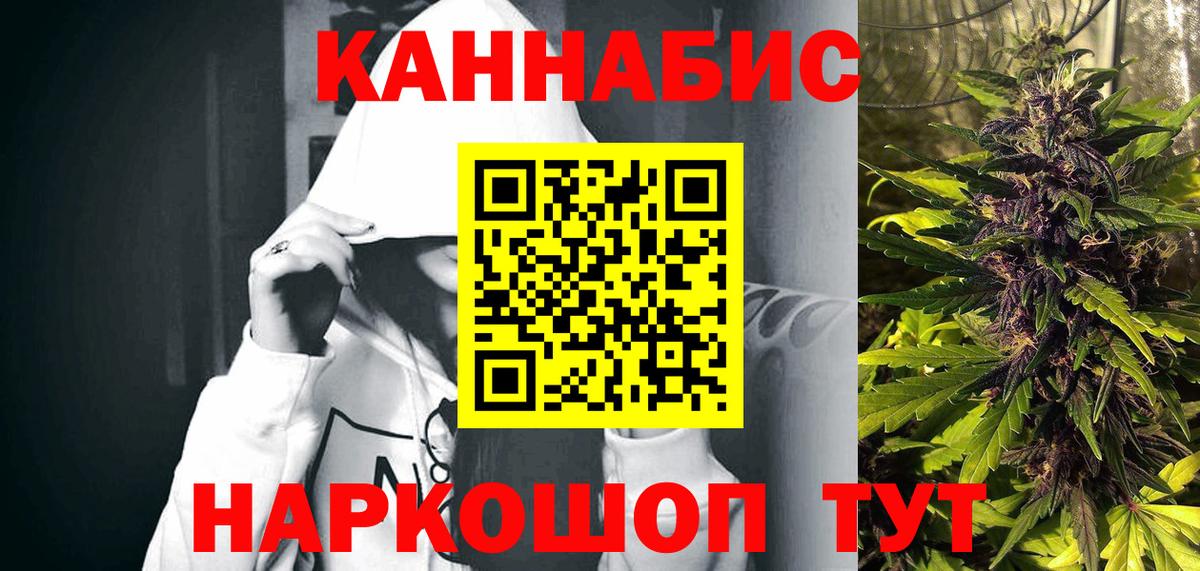 Марихуана планчик  Вход с VPN  Каннабис MAZAR  Костомукша 